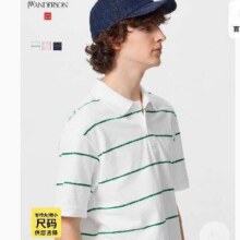 28日20点：Uniqlo优衣库  合作款男装女装快干POLO衫112.95元+350个淘金币