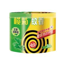榄菊 蚊香盘 30盘/桶 艾草清香型券后4.95元
