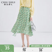 秋水伊人 中高腰印花半身裙春季女装甜美百搭显瘦裙子 绿色 L35元