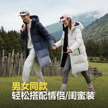 波司登 反季清仓！90绒长款羽绒服男女款阿勒泰系列连帽保暖厚外套B40145990DS669.1元