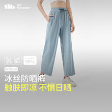 蕉下 防晒裤阔腿裤女夏季宽松直筒显瘦休闲裤子女士AL206券后129元