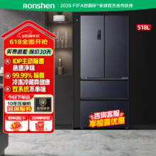 容声518升十字对开四开门冰箱双系统循环一级能效变频风冷无霜大容量母婴薄家用冰箱国家补贴20% 【IDP除菌】BCD-518WD15MPA冰湖釉2735.21元（国补领后价）