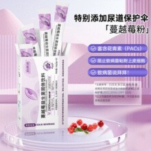 温和呵护女性健康！妇炎洁 蔓越莓益生菌固体饮料 2g*12袋￥8.08 0.4折