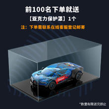 佳奇 JAKI 积木拼装跑车赛车模型玩具券后167.21元