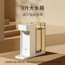 米家 MIJIA MSYSJ03MH 台式即热饮水机S1 白色182.84元