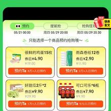 促销活动：京东超市 黑色星期五会场端午节福利 领3张200减20元优惠券&抢3毛钱鸡蛋按需领取