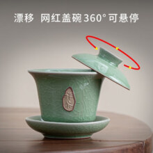 哥窑三才盖碗可悬停泡茶碗茶具套装陶瓷茶碗茶壶家用高档陶瓷 陶瓷盖碗-150ml16.28元（需领券）