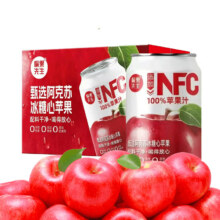京东百亿补贴：愉果先生 100%NFC苹果汁纯鲜榨果汁饮料0添加剂 NFC100%苹果汁310ml*8瓶14.9元包邮 （需用券）