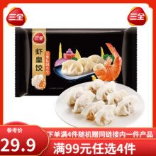 三全 私厨水饺 虾皇饺 480g（8款任选4赠1 实际到手5件）