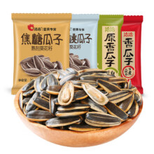 22号0点：洽洽 瓜子葵花籽休闲零食坚果炒货 香瓜子20g*10袋2元（需领券）