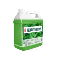 每日换香随心所浴！气味图书馆 缤纷香氛沐浴露/洗发水/身体乳旅行装 任选3件￥9.8