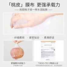 春雨（Papa recipe）紫色蜂蜜焕肤细敛面膜10片/盒 紫春雨 温和补水去角质 520礼物75元 (月销1000+)