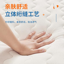 金橡树 绗缝乳胶床垫榻米加厚双人床垫1.8米*2米 厚7.5cm549.5元