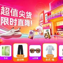 促销活动：唯品会 限量爆款会场 抢美妆个护补贴券包180元超值尖货 限时直降