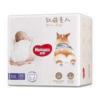 好奇 软萌星人系列 拉拉裤 XXXL24片￥35.90 比上一次爆料降低 ￥4