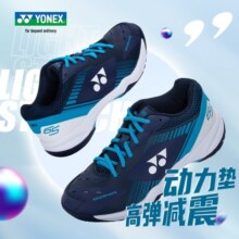 YONEX 尤尼克斯羽毛球鞋男女鞋yy超轻耐磨防滑减震专业运动鞋SHB65X3EX 稳定舒适 42=270mm585元 (券后省30)
