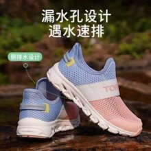 TOREAD kids 探路者 儿童透气防滑两栖溯溪鞋 2色（34-40码）79元包邮