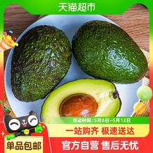 果园密码 秘鲁牛油果新鲜水果当季整中果大果辅食鳄梨箱9.4元