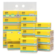 BABO 斑布 竹轻系列原生竹浆抽纸 XS码 3层100抽*30包￥35.79