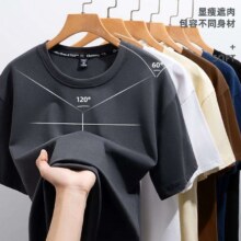 回力 男士100%纯棉短袖T恤 *2件39.8元（合19.9元/件）