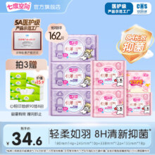 七度空间 极薄透气卫生巾 日夜用 54片*3件+赠心相印抽纸90抽*8包69.8元包邮（合23.27元/件）