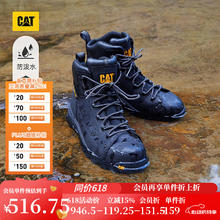 CAT 男士防水牛皮户外机能靴 黑色 41247.35元
