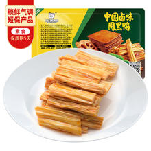 周黑鸭 锁鲜卤腐竹130g（任选6件）券后4.43元