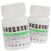 汾河 马来酸氯苯那敏片 4mg*100片/瓶 1盒0.09元包邮