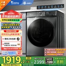 小天鹅 水魔方系列 TG100V618T 滚筒洗衣机 10kg 金属钛1272.48元