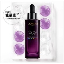 8日10点：欧莱雅 黑精华50ml+赠52.5ml四代黑精华309元