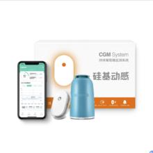 国家补贴：硅基动感 GS1 动态血糖仪 经典版 单盒95.9元（前50名买一送一）