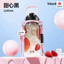 HAERS 哈尔斯 HSD-1100-001-E 进口Tritan材质吸管杯1100mL 三色28.4元包邮