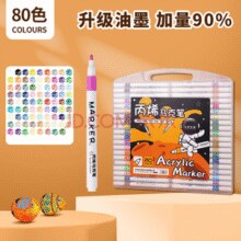 丙烯马克笔 80色 升级加墨款￥23.90