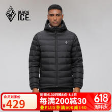BLACKICE 登山徒步 男款 600蓬鹅绒 连帽羽绒服 黑色 S299.37元