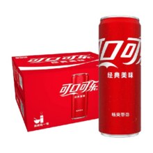 可口可乐 碳酸饮料经典摩登罐汽水整箱装37.26元+164淘金币（需领券）