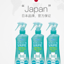 未来 驱蚊水喷雾 200ml*3￥45.10 2.5折 比上一次爆料降低 ￥2.5