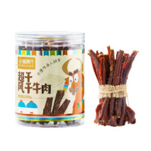喵满分 超干风干牛肉干9成干200g内蒙古非遗特产耐嚼解馋45.16元(详情页下滑进入)