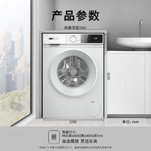 国家补贴、PLUS会员：博世 BOSCH XQG100-WGE252A0AW 家用滚筒洗衣机全 10公斤2850.72元（双重优惠）