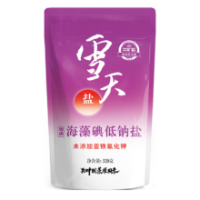 需换购：雪天 海藻碘低钠盐320g*3 加碘3.9元包邮
