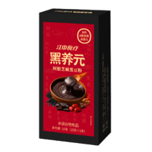 需试用入会：江中食疗黑养元2天装黑芝麻糊阿胶枸杞黑豆粉高蛋白高钙营养饱腹早餐代餐6.3元
