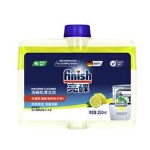 亮碟 小方瓶洗碗机用机体清洁剂去油污除水垢深层清洁养护250ml31.12元（需买2件，需用券）