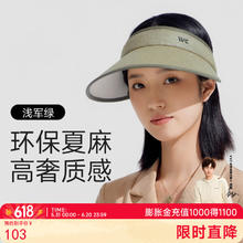 VVC 遮阳帽 军绿色券后39元