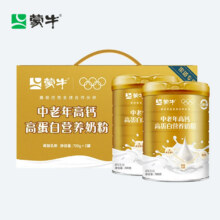蒙牛 中老年高钙高蛋白营养奶粉礼盒装 700g*2罐新低76元包邮