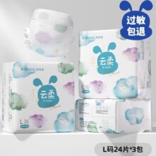 巴布豆（BOBDOG）云柔拉拉裤超薄透气尿不湿纸尿裤婴儿试用夜用柔软亲肤干爽不漏尿 纸尿裤 L72片【17-23斤】48元（拍2件96，合48/件，0.6/片）