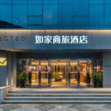 全程可用不加价！首旅如家华东500+店1晚通兑 当日可约119元起