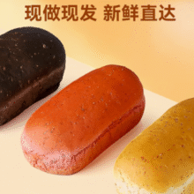 百亿补贴！沃隆 肉松墨鱼欧包夹心面包 500g￥19.90 5.0折