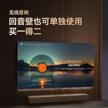 创维 电视75A6E 安装版75英寸mini led电视机3599元