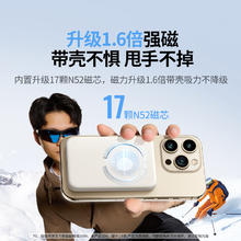 绿联 苹果磁吸无线Magsafe磁吸适用苹果15iPhone14电池超薄便携移动电源 PD快充券后75.65元