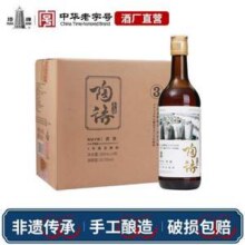 塔牌 陶语 手酿三年陈绍兴花雕酒500mL*8瓶新低60.48元包邮