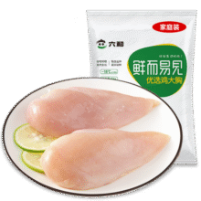 六和鸡大胸  3斤 白羽鸡冷冻健康低脂轻食鸡胸肉32.9元 (券后省20,月销3000+)